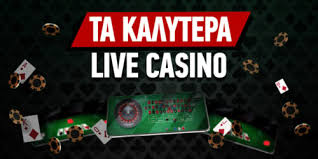 Online Casino Χωρίς Ταυτοποίηση Το Μέλλον του Διαδικτυακού Τζόγου Online Casino Χωρίς Ταυτοποίηση Το Μέλλον του Διαδικτυακού Τζόγου